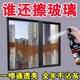 玻璃清洁剂强力除水垢家用窗户门窗浴室擦玻璃神器 玻璃不见了