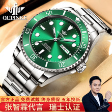 瑞士认证男士手表男款进口机芯正品名牌腕表防水全自动机械绿水鬼