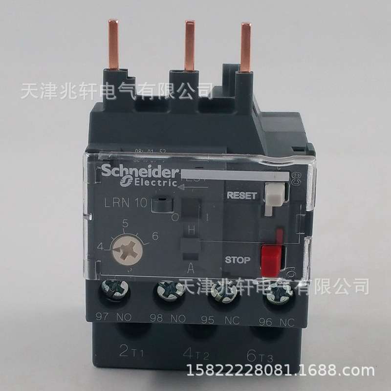 LRN10N继电器LRN10N热继电器热过载继电器