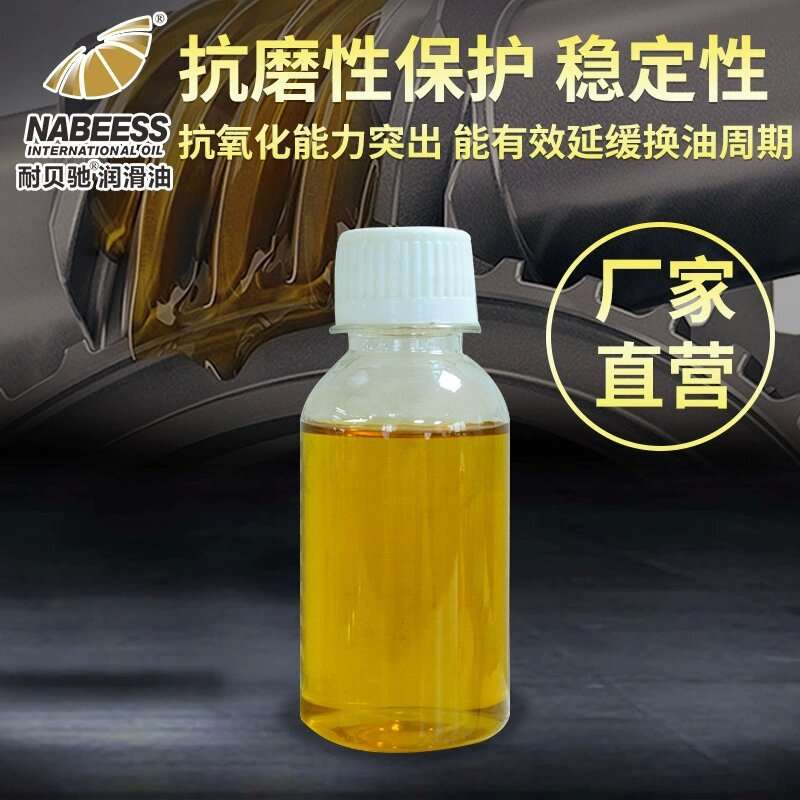 耐贝驰工业闭式齿轮油 CKC150#设备润滑防锈润滑中负荷闭式齿轮油
