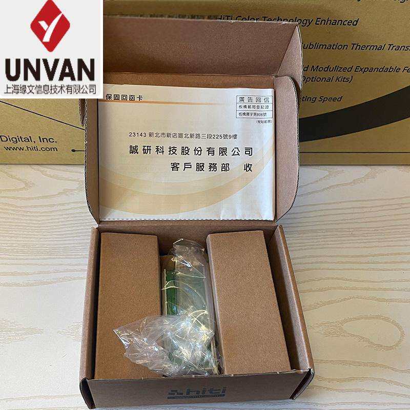 hiti 呈研CS系列证卡打印机CS200 CS220 CS290P280写磁模块IC模块