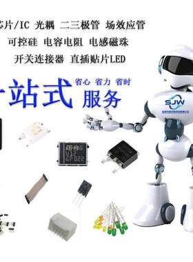 TLF35584QVVS1 丝印35584VS1 封装VQFN-48 汽车电脑板易损IC芯片