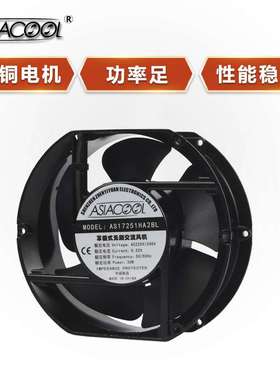ASIACOOL厂家供应交流220V静音长寿命纯铜无刷电机工业散热风扇