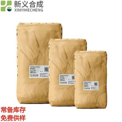新义合成 通用性塑性膨胀剂砂浆混凝土 EP-2 解决无收缩灌浆料混