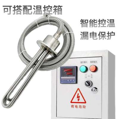 潜水加热管工业水油箱投入式加热棒380V电热管带温控精准智能控温