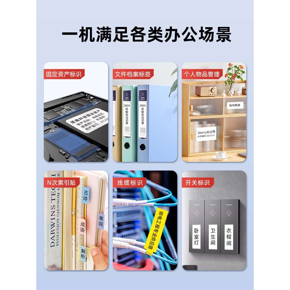 璞趣办公标签打印机小型热敏不干胶贴纸手持蓝牙便携式二维条码行