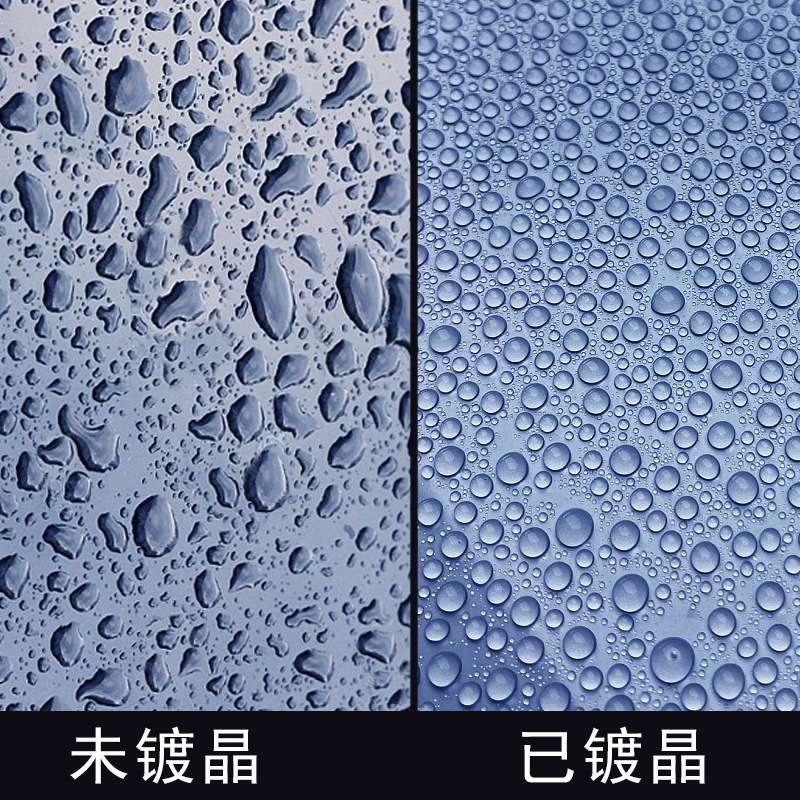 汽车镀晶原液车漆镀晶液体玻璃氟素无机镀晶结晶镀膜快捷镀晶原液