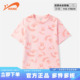 上衣儿童夏季 贵人鸟童装 t恤潮 2026新款 女孩粉色半袖 女童短袖 夏季