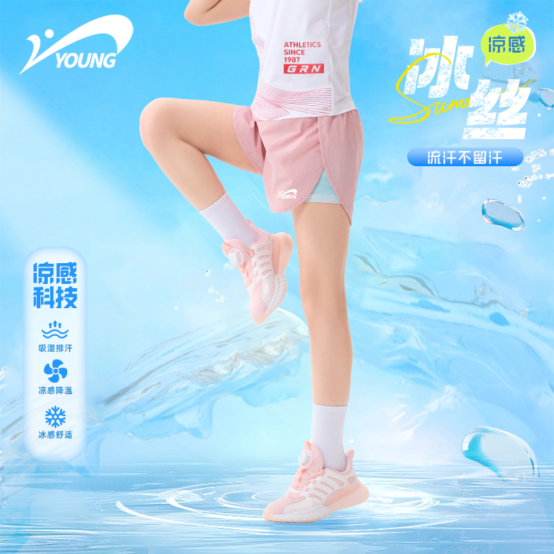 贵人鸟童装女童裤子2025新款儿童夏季薄款运动裤中大童凉感短裤夏