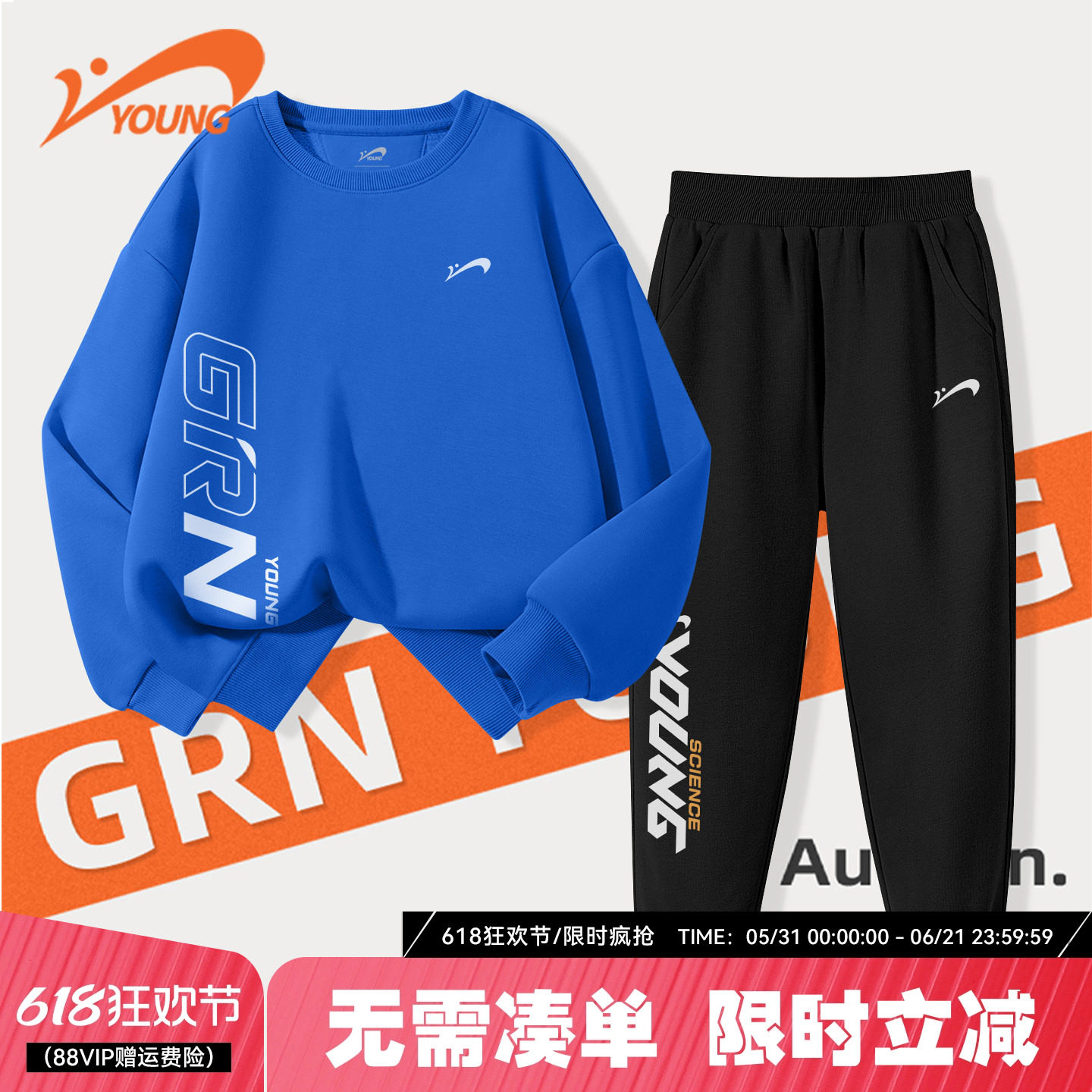 贵人鸟童装男童套装秋冬款大童加绒加厚运动服儿童一体绒保暖卫衣