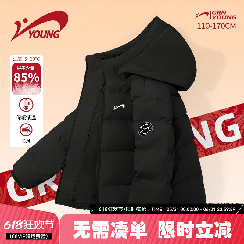 贵人鸟童装男童羽绒服白鸭绒儿童连帽外套女童冬季时尚保暖绒羽服