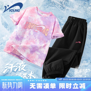 贵人鸟童装女童夏套装大童洋气纯棉短袖t恤儿童夏季速干运动长裤