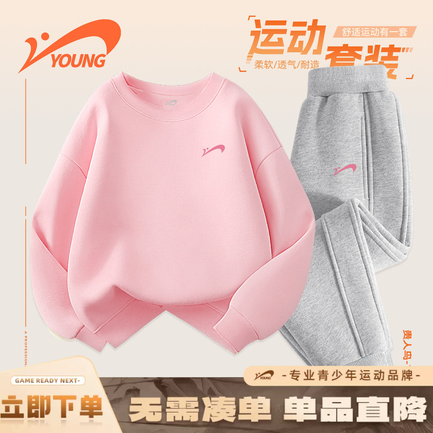 贵人鸟童装女童套装2026新款图片