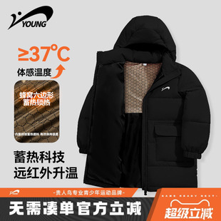 夹棉外套2025新款 儿童冬季 女童黑色棉服 男童棉袄秋冬款 贵人鸟童装