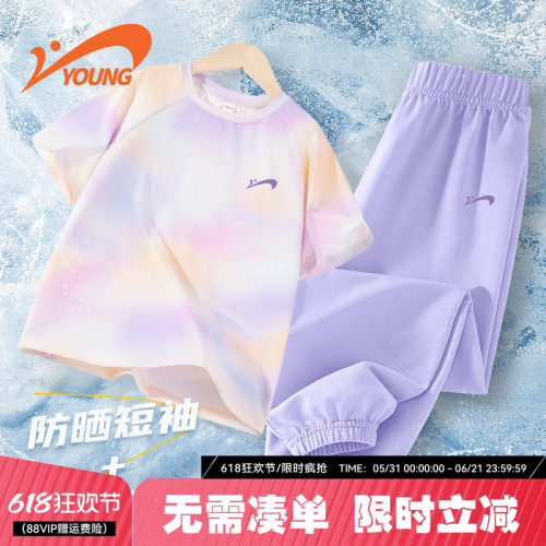 贵人鸟童装儿童冰丝套装