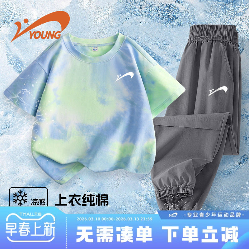 贵人鸟童装男童夏季套装儿童夏款运动服女童薄款纯棉夏装短袖t恤