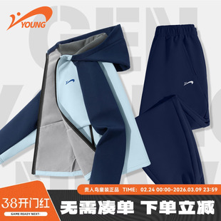 贵人鸟童装儿童套装男童外套2026新款运动服大童秋冬季加绒冲锋衣