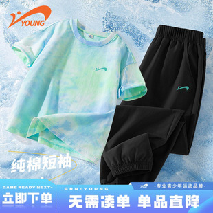 贵人鸟童装男童夏套装2026新款速干运动男孩短袖t恤儿童夏季裤子