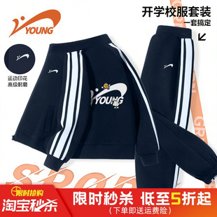 男孩帅气宽松外套女大童春季 男童春装 衣服 儿童运动套装 贵人鸟童装