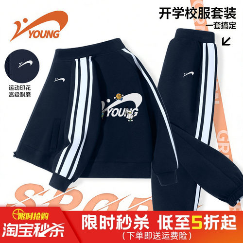贵人鸟童装儿童运动衣服