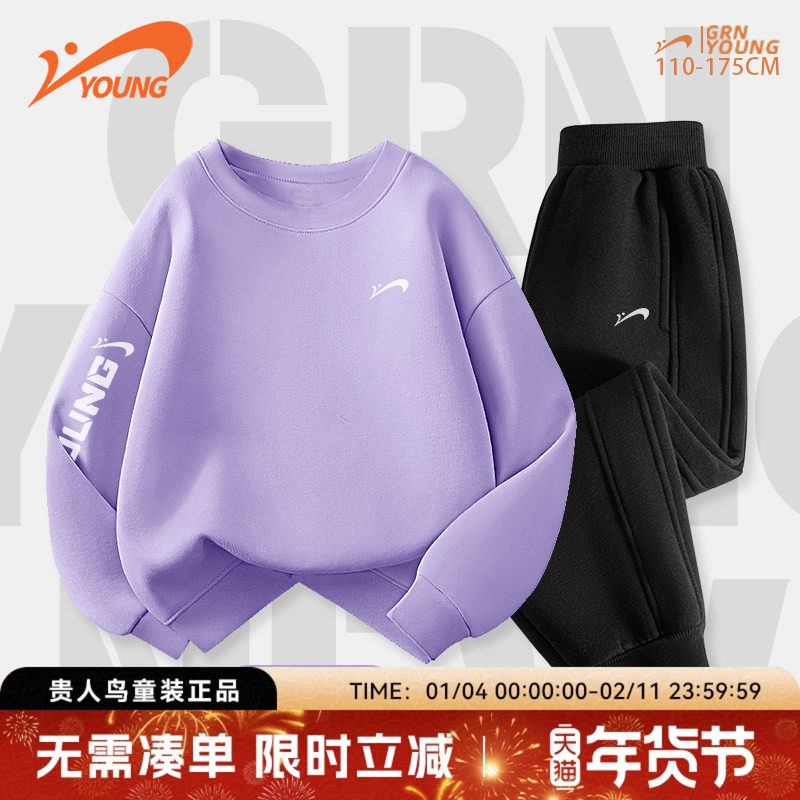 贵人鸟童装女童套装2026新款薄款儿童宽松透气卫衣中大童运动衣服,童装/婴儿装/亲子装,套装,淘宝优惠券,粉丝福利购,淘宝优惠卷