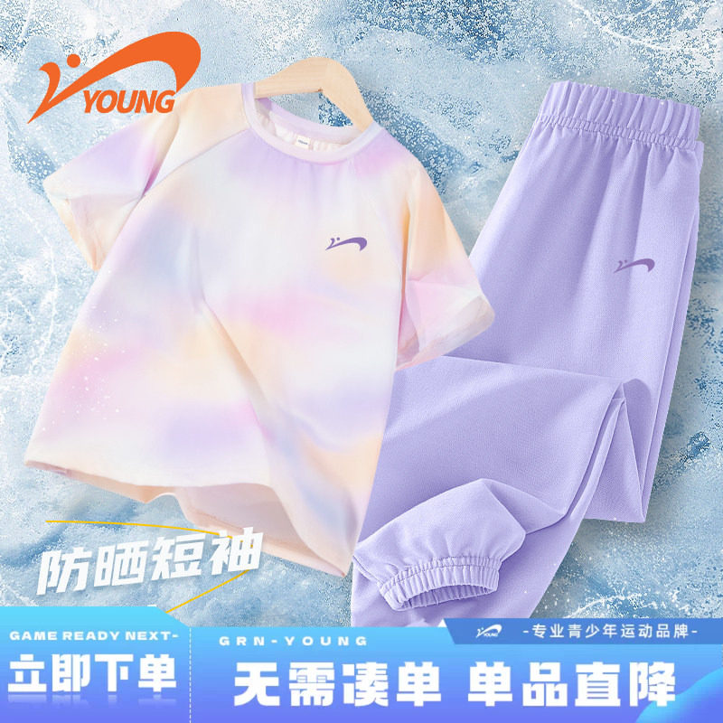 贵人鸟童装女童夏套装儿童装夏季短袖t恤运动裤子女孩薄款防蚊裤