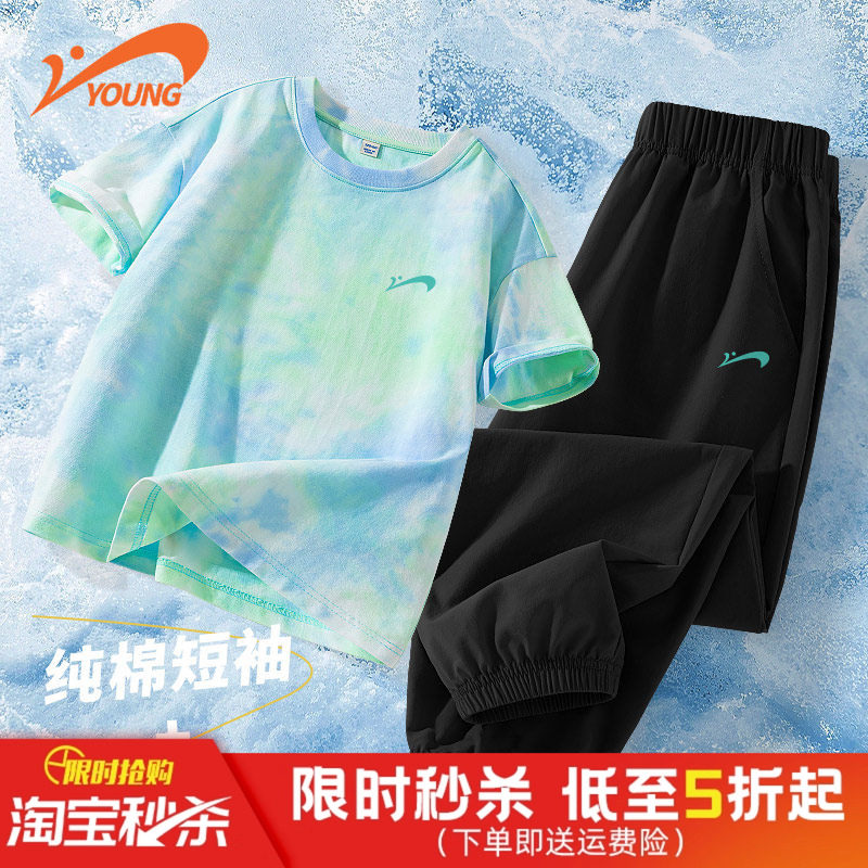贵人鸟童装男童夏套装男孩薄款夏装速干运动短袖t恤儿童夏季裤子