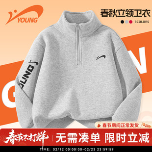 贵人鸟童装男童卫衣春秋款儿童薄款立领上衣女童春季本命年套头衫