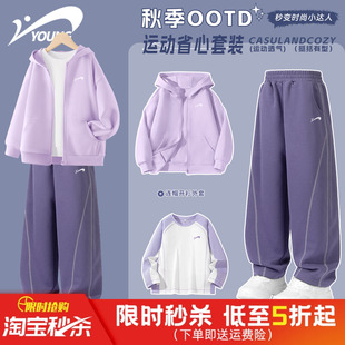贵人鸟童装女童秋套装2026新款青少年女孩秋季洋气外套儿童运动服