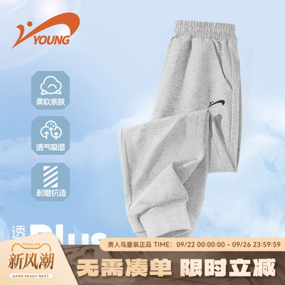 贵人鸟童装男童裤子春秋款