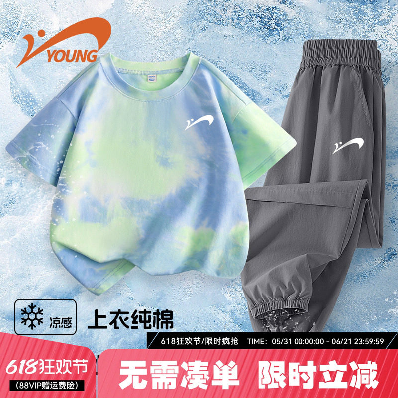 贵人鸟童装男童夏季套装儿童夏款运动服女童薄款纯棉夏装短袖t恤