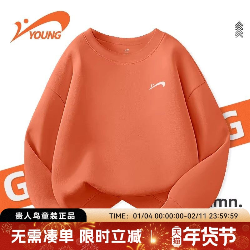 贵人鸟童装男童卫衣加绒儿童春秋款衣服女童冬季一体绒运动上衣冬