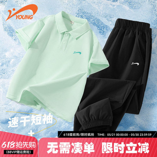 贵人鸟童装儿童夏季套装