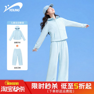 贵人鸟童装女童秋套装女大童秋季时尚运动服儿童2026新款休闲外套
