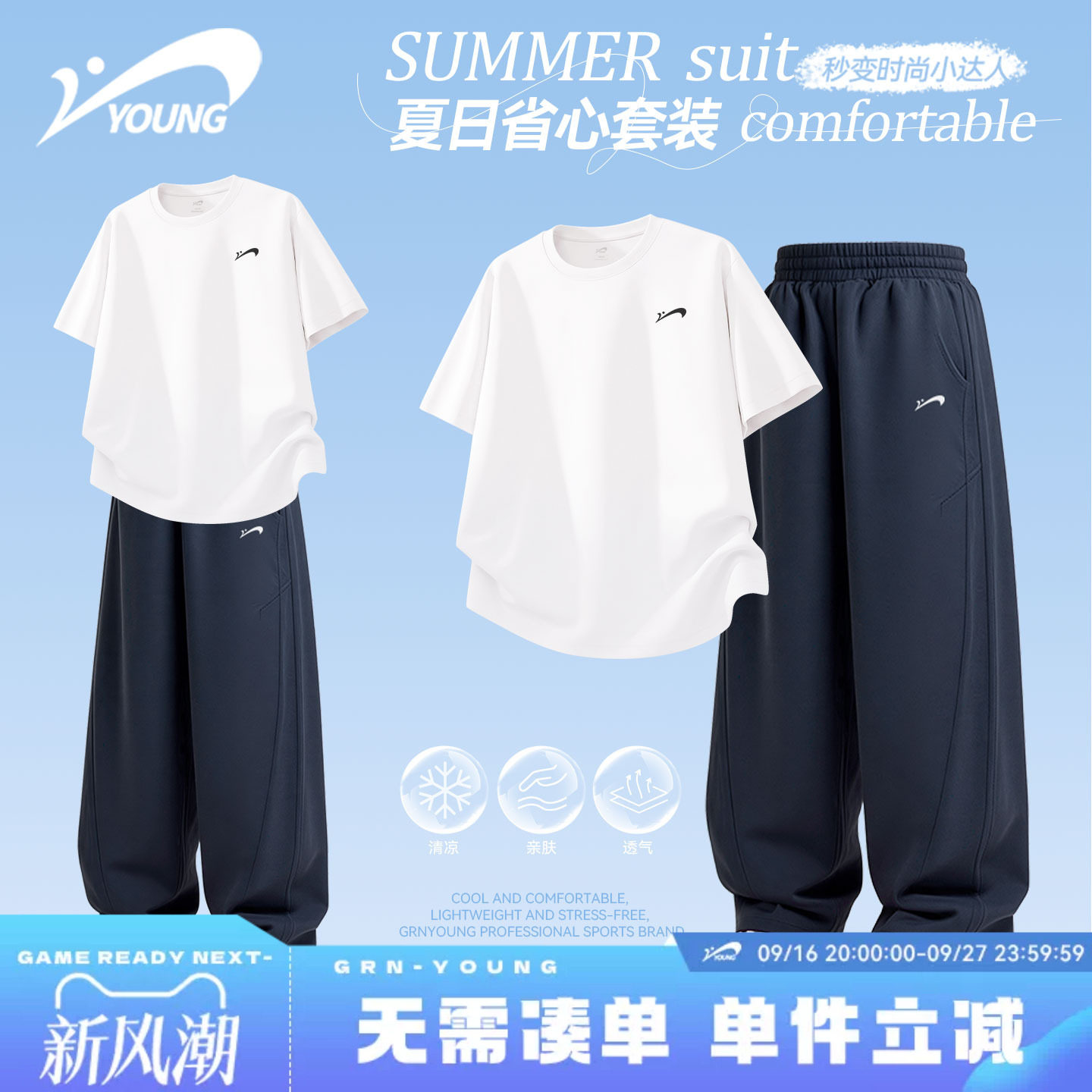贵人鸟童装儿童夏季套装图片