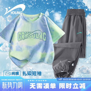 贵人鸟童装男童套装儿童纯棉短袖t恤运动两件套中大童夏装休闲服