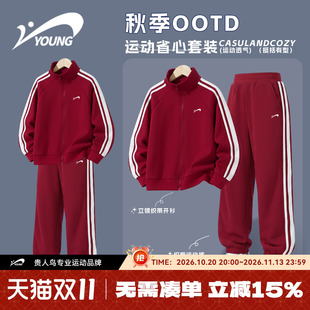 贵人鸟童装儿童运动套装春秋款青少年红色条纹外套男童秋季两件套