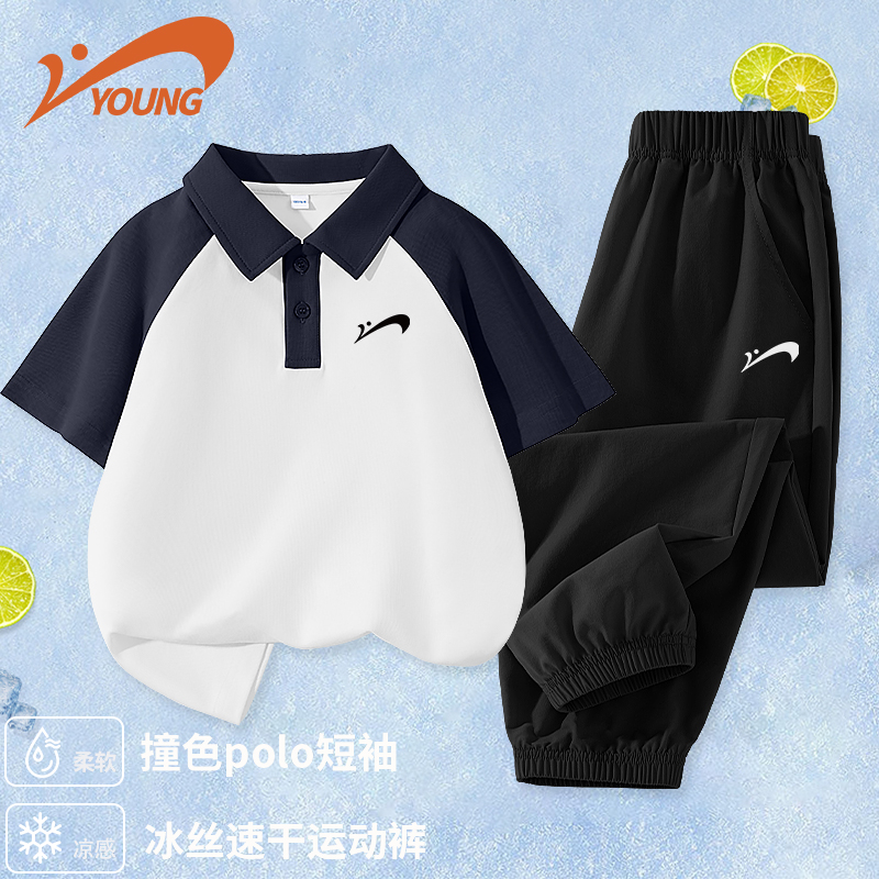 贵人鸟童装男童套装夏季儿童夏装polo短袖T恤女童运动薄款两件套