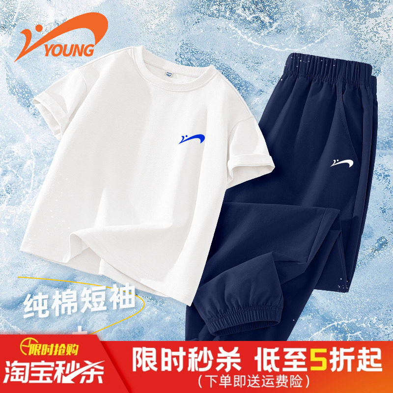 贵人鸟童装男童夏套装儿童纯棉短袖t恤中大童夏季速干运动两件套