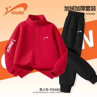贵人鸟童装儿童红色套装冬女童一体绒卫衣男童冬季加绒加厚运动服