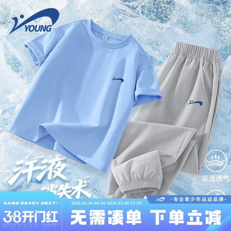 贵人鸟童装男童套装夏季儿童2026新款纯棉短袖t恤大童运动两件套