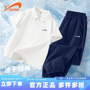 贵人鸟童装男童套装夏2026新款男孩夏季速干裤子衣服儿童运动夏装