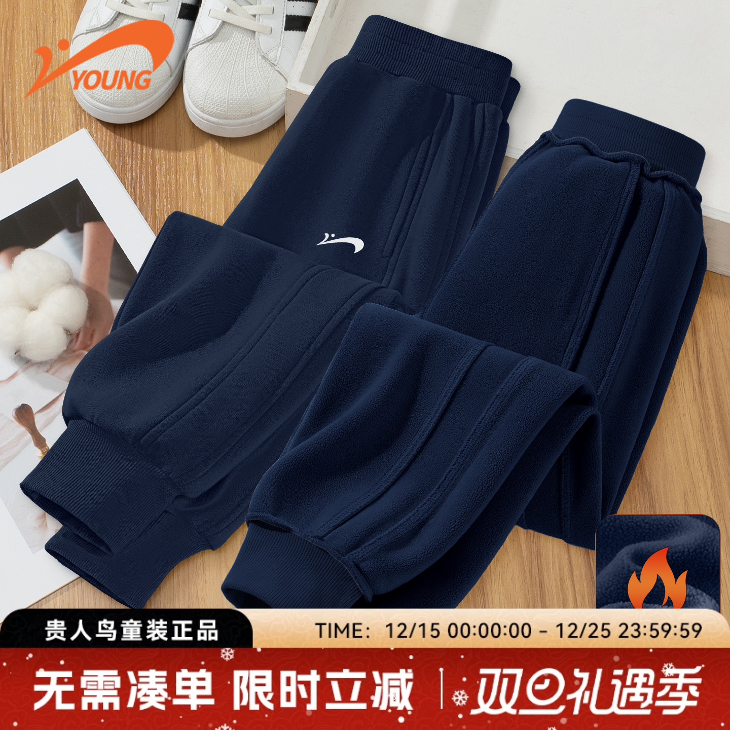 贵人鸟童装加绒加厚裤子