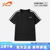 凉感半袖 贵人鸟童装 男大童条纹宽松夏装 儿童夏季 男童短袖 t恤薄款