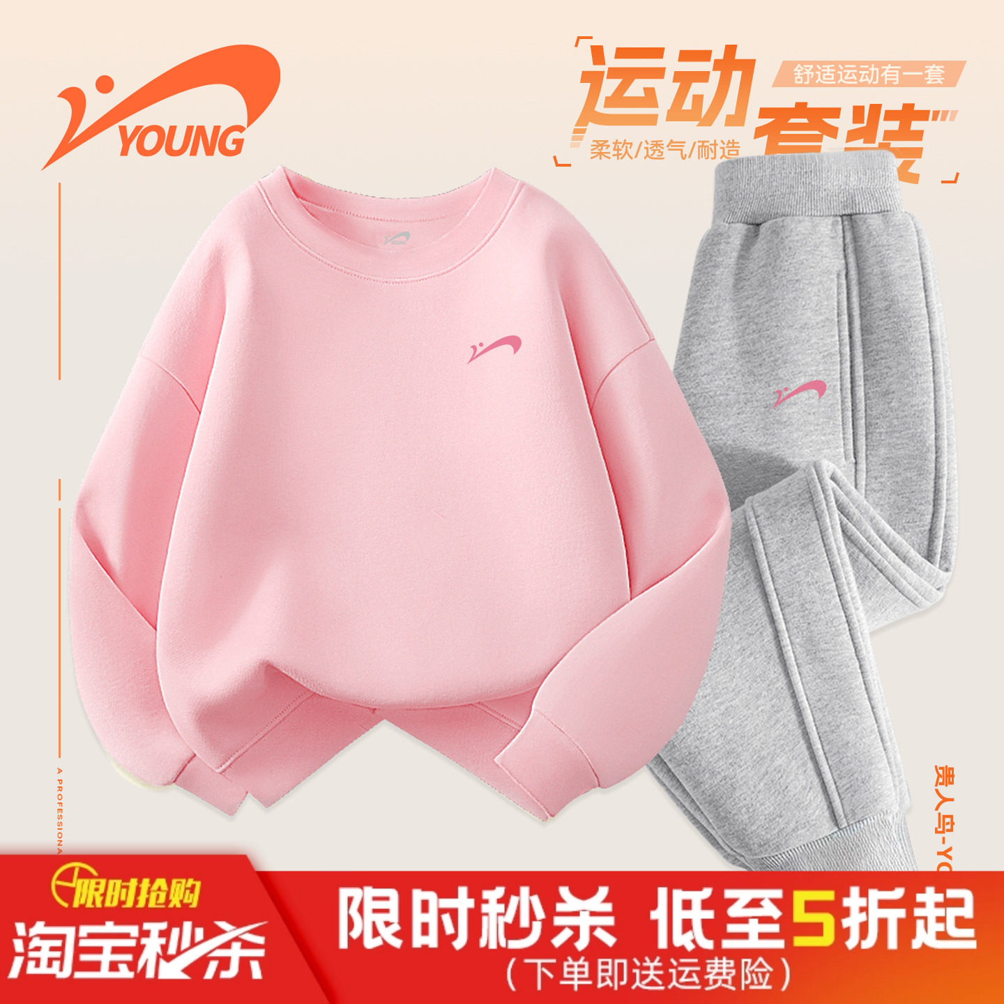 贵人鸟童装女童秋套装儿童加绒运动服两件套大童秋装女孩卫衣裤子