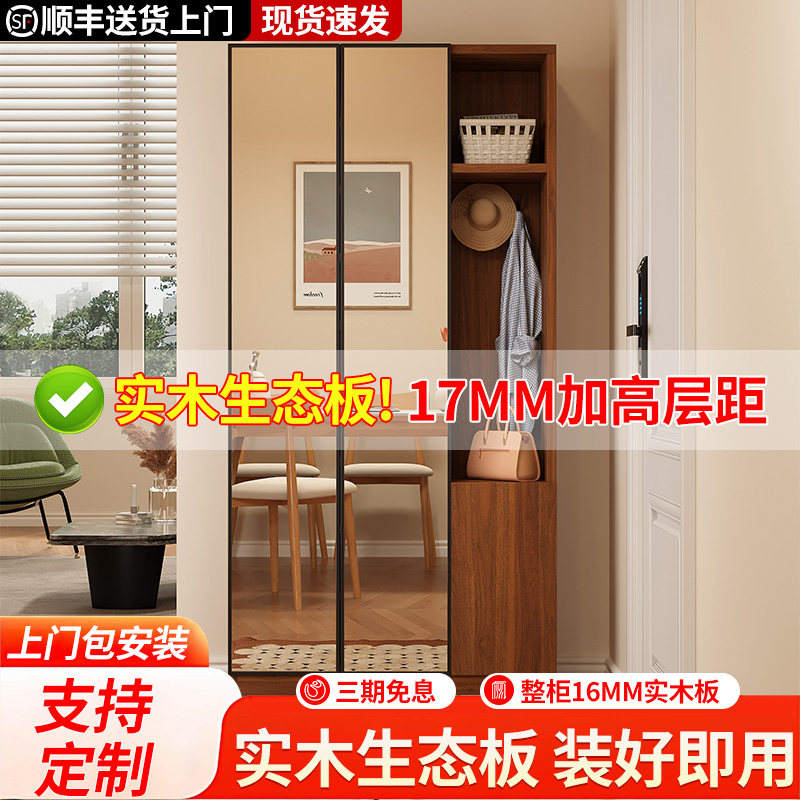 鞋柜家用门口收纳柜一体靠墙现代2026新款入户小窄鞋柜玄关柜定制