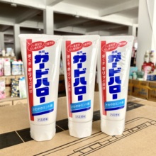 日本进口KAO花王大白牙膏薄荷亮白预防蛀牙去除口臭异味牙垢165g