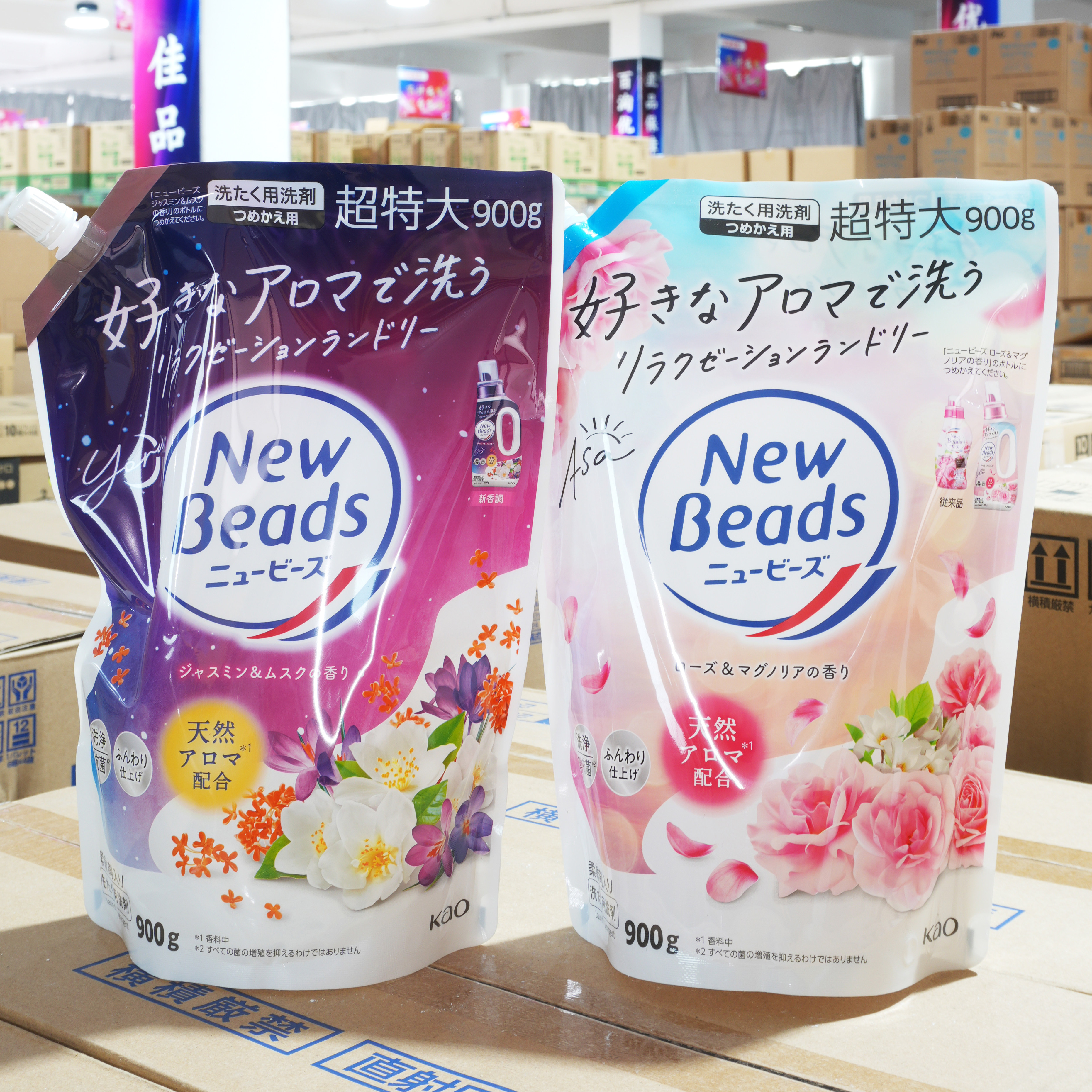 日本花王洗衣液家用玫瑰茉莉花香型无荧光剂含柔顺持久留香补充装