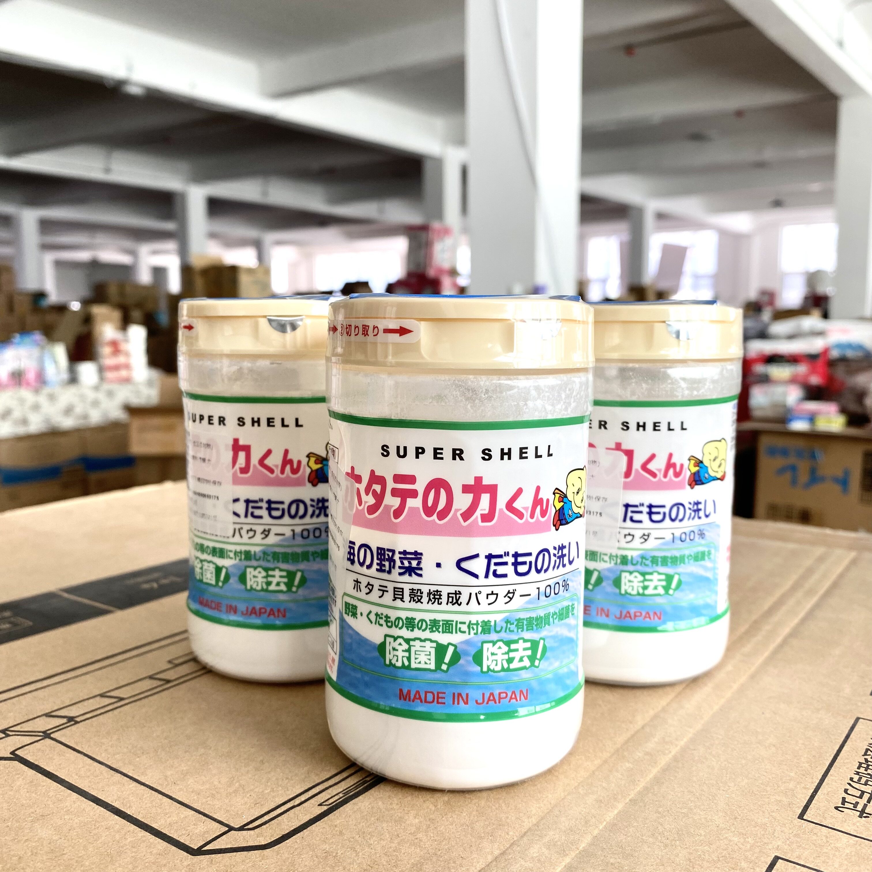 日本进口汉方贝壳粉果蔬清洁洗菜粉宝宝果蔬天然去除农药残留除菌