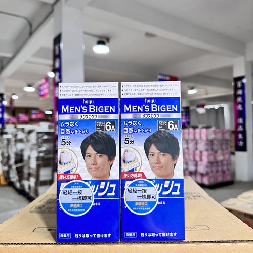 日本原装进口美源bigen植物染发膏剂男士按压式遮白发快速黑发霜